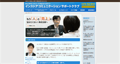 Desktop Screenshot of cvsfc.com