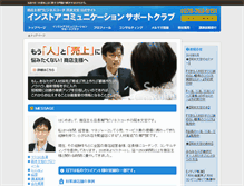 Tablet Screenshot of cvsfc.com